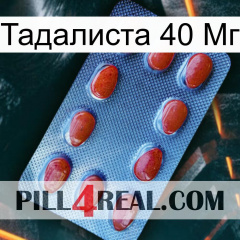 Тадалиста 40 Мг 06